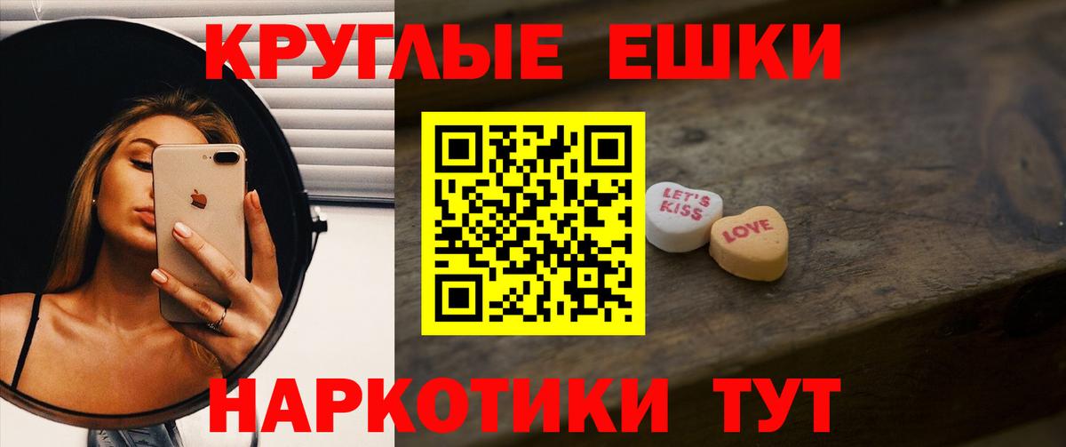Ecstasy 280 MDMA  Ecstasy XTC  Солнечногорск  omg рабочий сайт  Вход с VPN  Ecstasy 