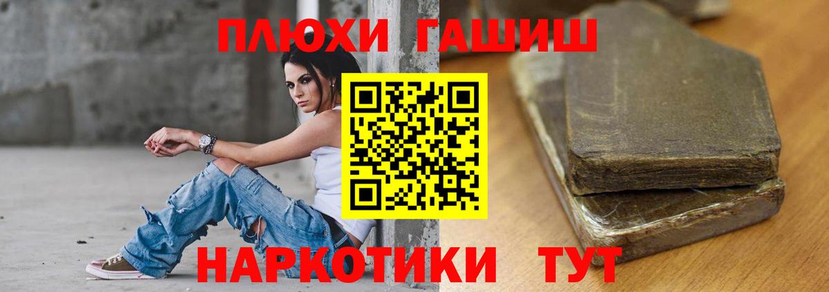 ГАШ VHQ Солнечногорск