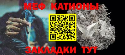 spice Бугуруслан