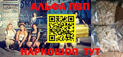 spice Бугуруслан