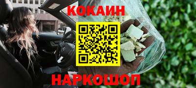 spice Бугуруслан