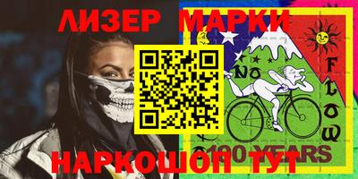 spice Бугуруслан