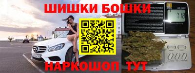 2c-b Бузулук