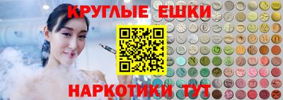 spice Бугуруслан