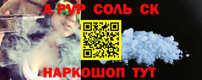 spice Бугуруслан