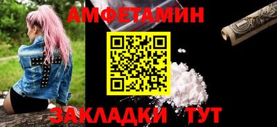 spice Бугуруслан