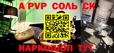 spice Бугуруслан