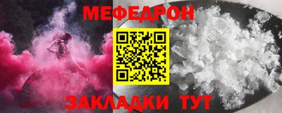 spice Бугуруслан
