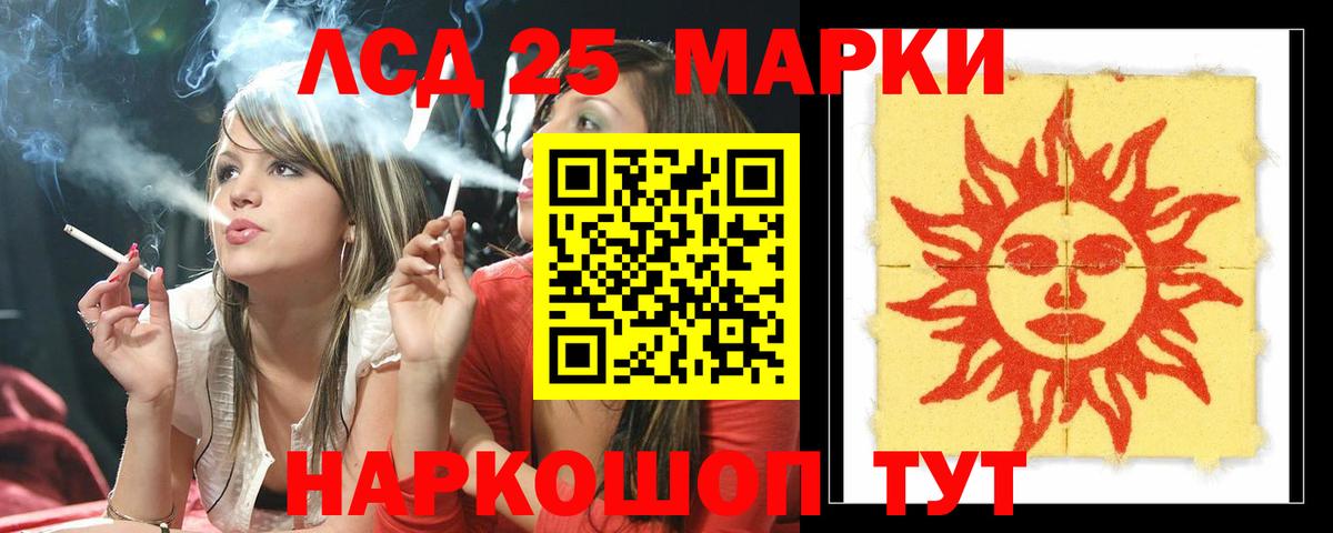 blacksprut ССЫЛКА  Вход с VPN  Лсд 25 экстази кислота  Солнечногорск  ЛСД экстази ecstasy  LSD-25 экстази 