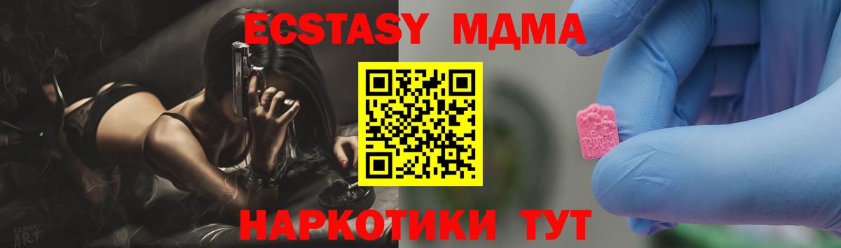 MDMA VHQ Солнечногорск