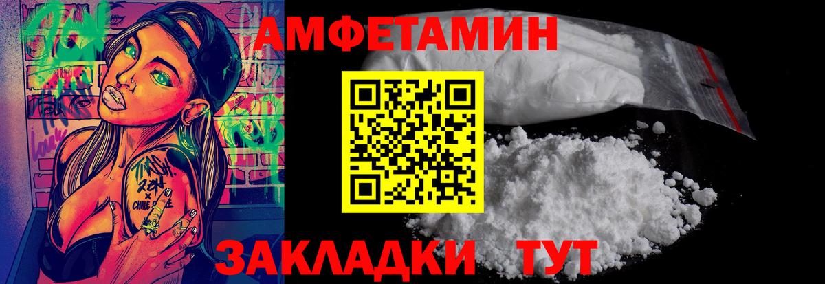 Первитин пудра Солнечногорск