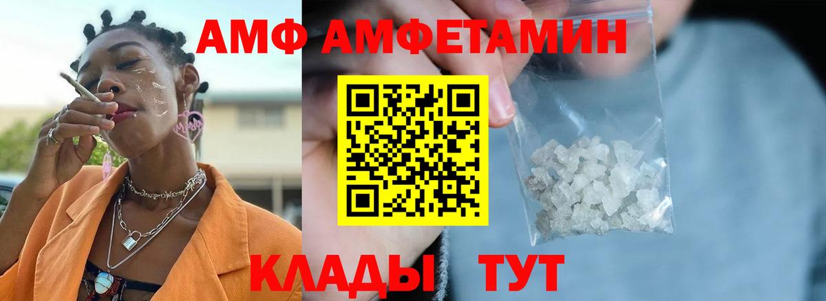 МЕТАМФЕТАМИН витя  Вход с VPN  Солнечногорск  МЕТАМФЕТАМИН витя 