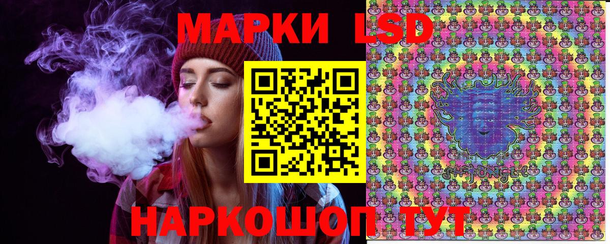 Солнечногорск  Наркотические марки 1,5мг  Вход с VPN 