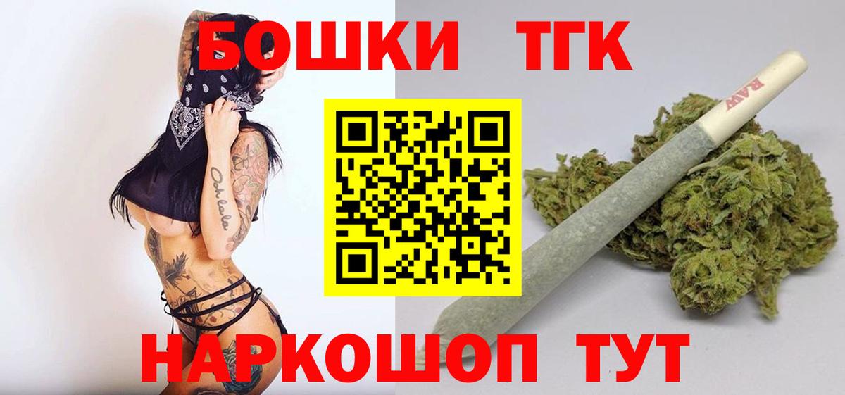 Канабис конопля  Вход с VPN  Конопля AK-47  Шишки марихуана гибрид  Солнечногорск 
